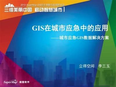網絡游戲推廣的機遇與現實 技術推廣服務是否可信？